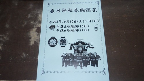 S__243105836