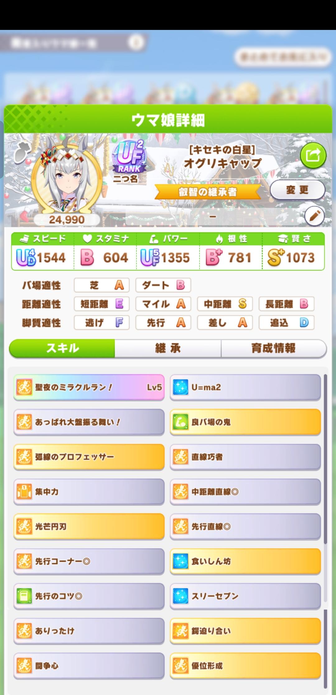 【まとめ】野球終わった？全然勝てんのだけどアドバイス頼む…地固めは無理