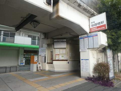 P1140906