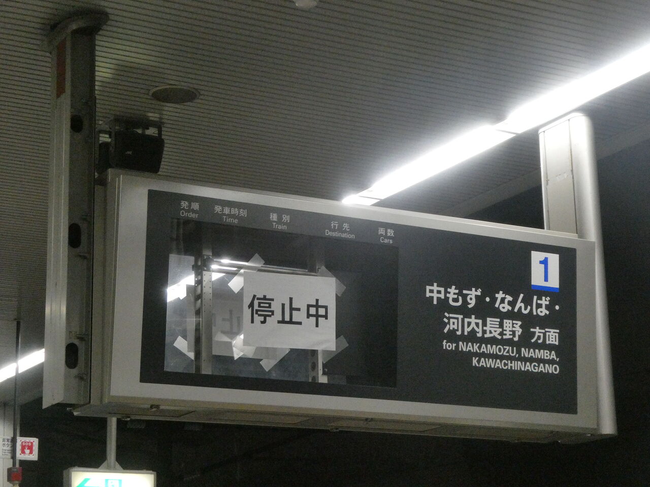 現在オーダー休止中⚠️ 割れる 