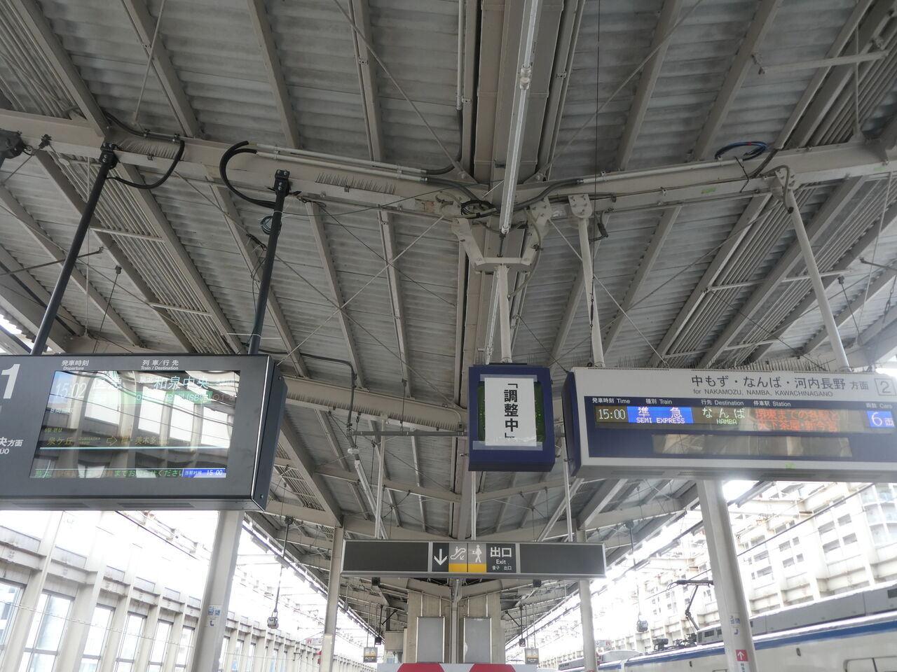 泉北番号板１０４先頭車掘り字 泉北番号板104先頭車掘り字