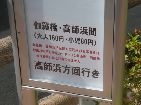 P1160204