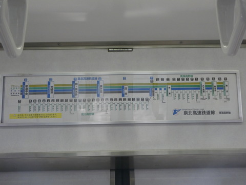 P1150396