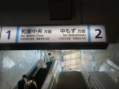 P1160407