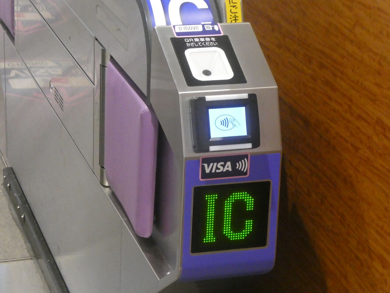 阪急・阪神・近鉄・大阪メトロほぼ全駅 タッチ決済で乗車可能に 10/29～ 北大阪急行は来年3月から : 702鉄道ノート