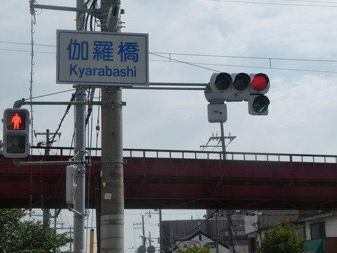 P1160216