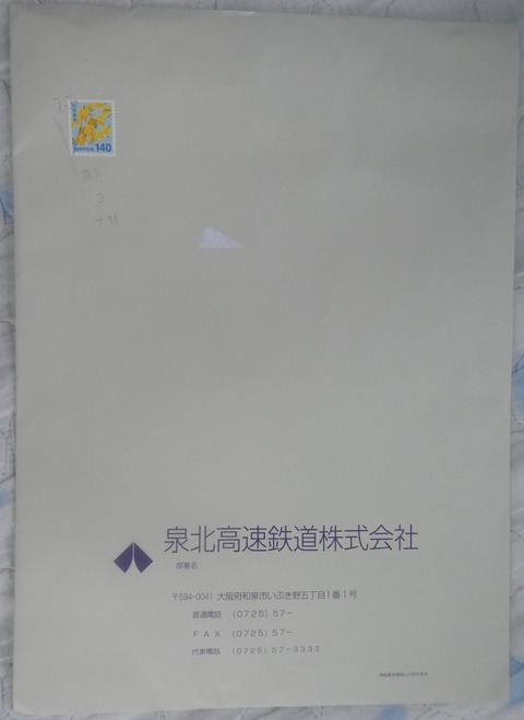 P1160442