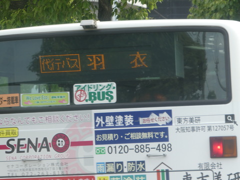 P1160258