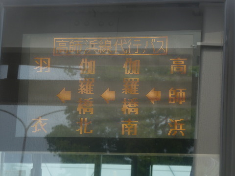 P1160304