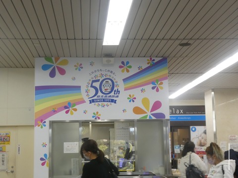 P1160019