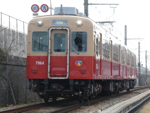 P1010456