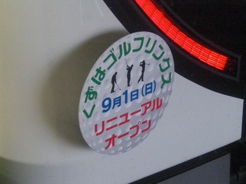 CIMG2156