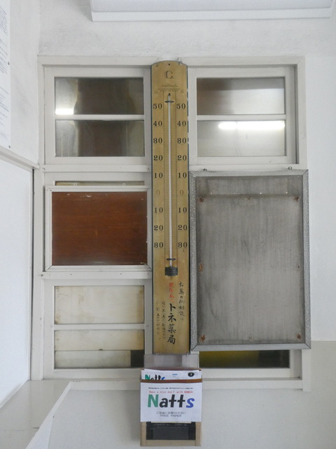 P1160635