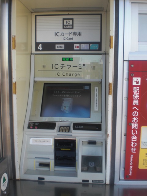 CIMG2256