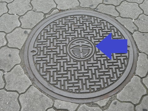 マンホール