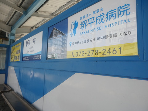 P1160418