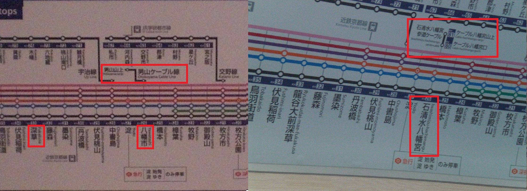 京阪本線の路線図・地図 - ジョルダン