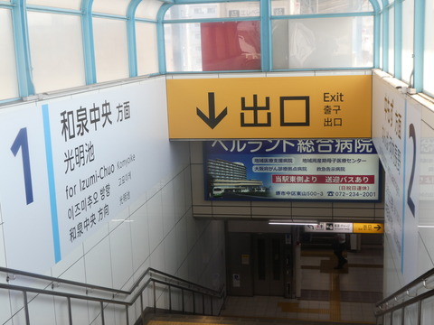 P1160400