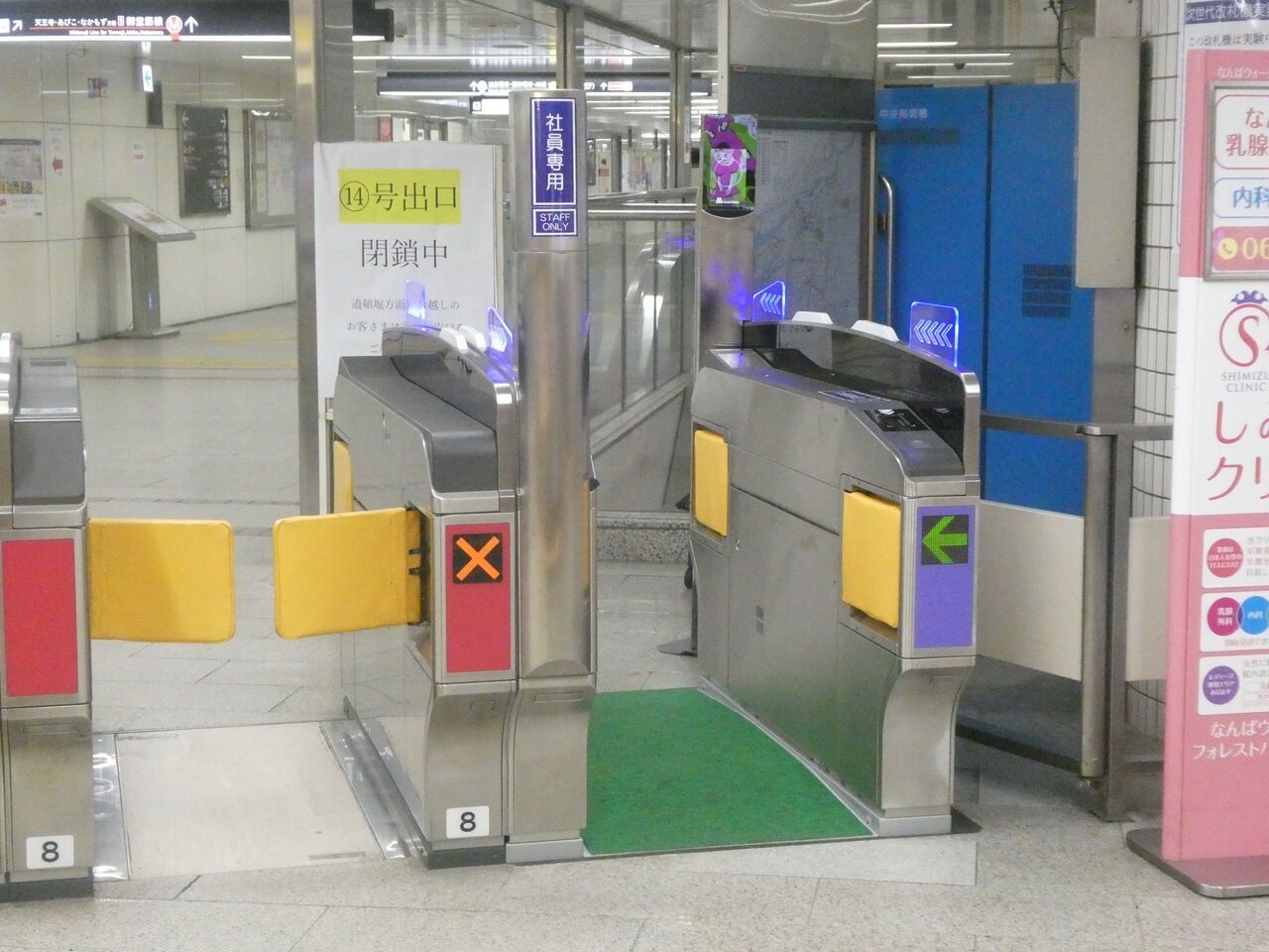 御堂筋線なんば駅 中改札に顔認証改札機設置 702鉄道ノート 御堂筋線なんば駅 中改札に顔認証改札機設置 702鉄道ノート