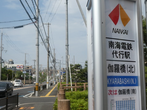 P1160215