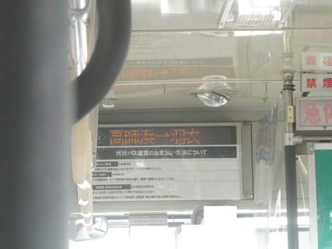P1160310