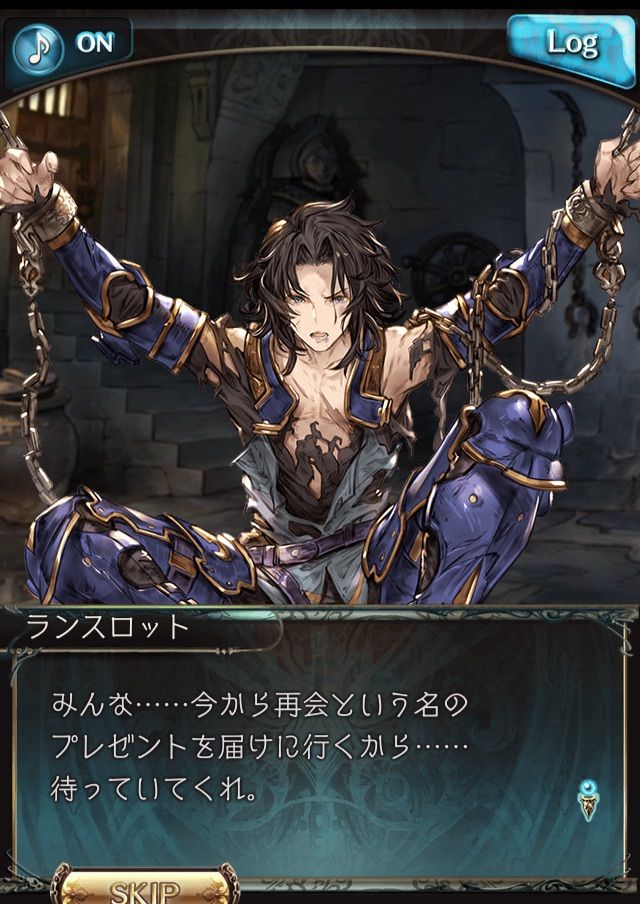 グラブル ランちゃんが牢でイベントを迎えるたびに上がる記事 行けたら行きます