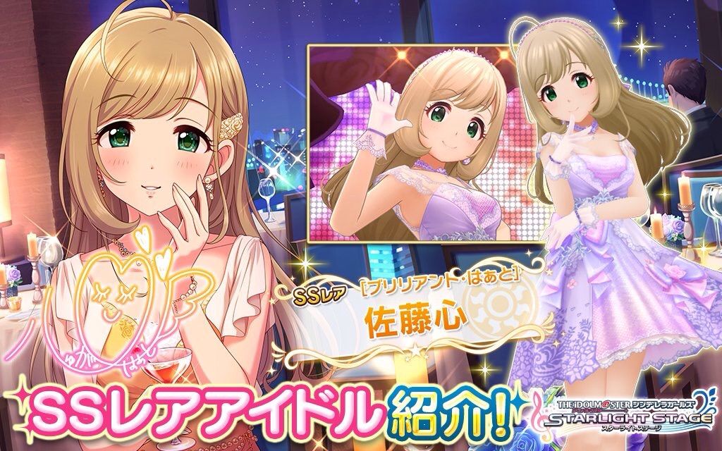 デレステ 2周年限定ssr欲しくてガチャる そして天井へ 行けたら行きます デレステ 2周年限定ssr欲しくてガチャる そして天井へ 行けたら行きます