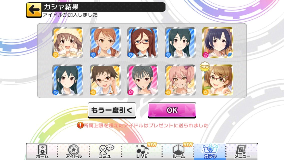 デレステ 夜が人を狂わせる ガチャガチャ 行けたら行きます デレステ 夜が人を狂わせる ガチャガチャ 行けたら行きます