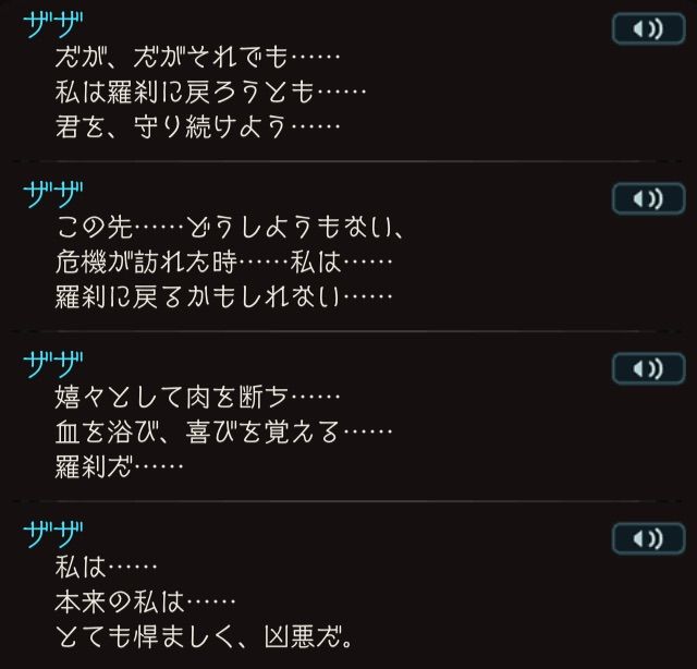 グラブル 誕生日コメントピックアップ17 行けたら行きます