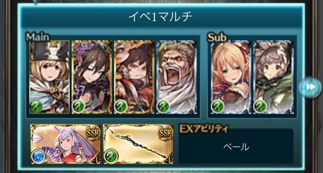 グラブル ゼノ ウォフマナフ撃滅戦 デッキ考察 行けたら行きます