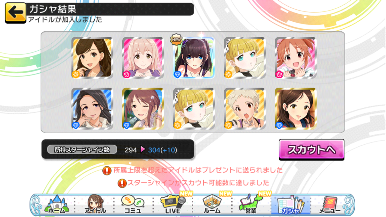デレステ ガールズ イン ザ フロンティア 所感 行けたら行きます デレステ ガールズ イン ザ フロンティア 所感 行けたら行きます