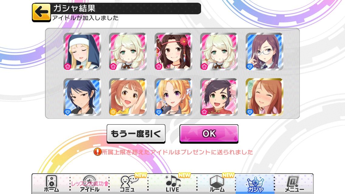 デレステ 新ssrはみりあちゃん 行けたら行きます デレステ 新ssrはみりあちゃん 行けたら行きます