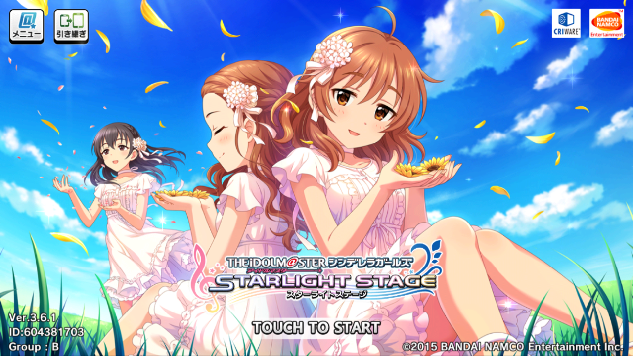 デレステ Always 画像置き場 行けたら行きます デレステ Always 画像置き場 行けたら行きます