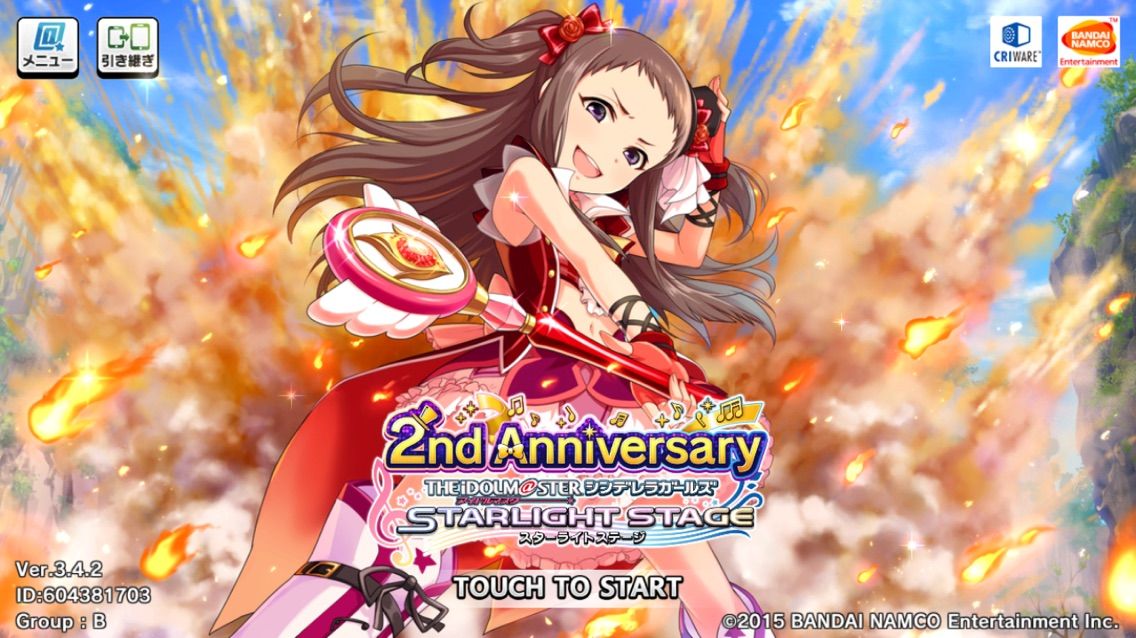 デレステ 17 11 キャラバン画像置き場 行けたら行きます デレステ 17 11 キャラバン画像置き場 行けたら行きます