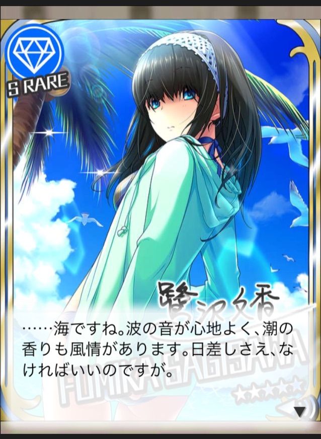 デレマス Srスカチケのゆくえ 行けたら行きます