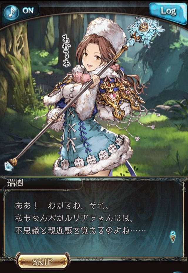 グラブル シンデレラファンタジー 感想と画像置き場 行けたら行きます