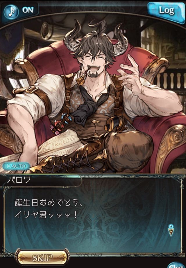 グラブル 誕生日コメントピックアップ17 行けたら行きます グラブル 誕生日コメントピックアップ17 行けたら行きます