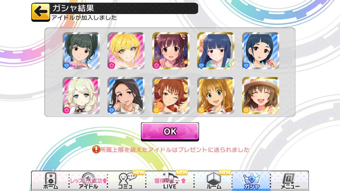 デレステ スカウトチケットセット買いました 行けたら行きます デレステ スカウトチケットセット買いました 行けたら行きます