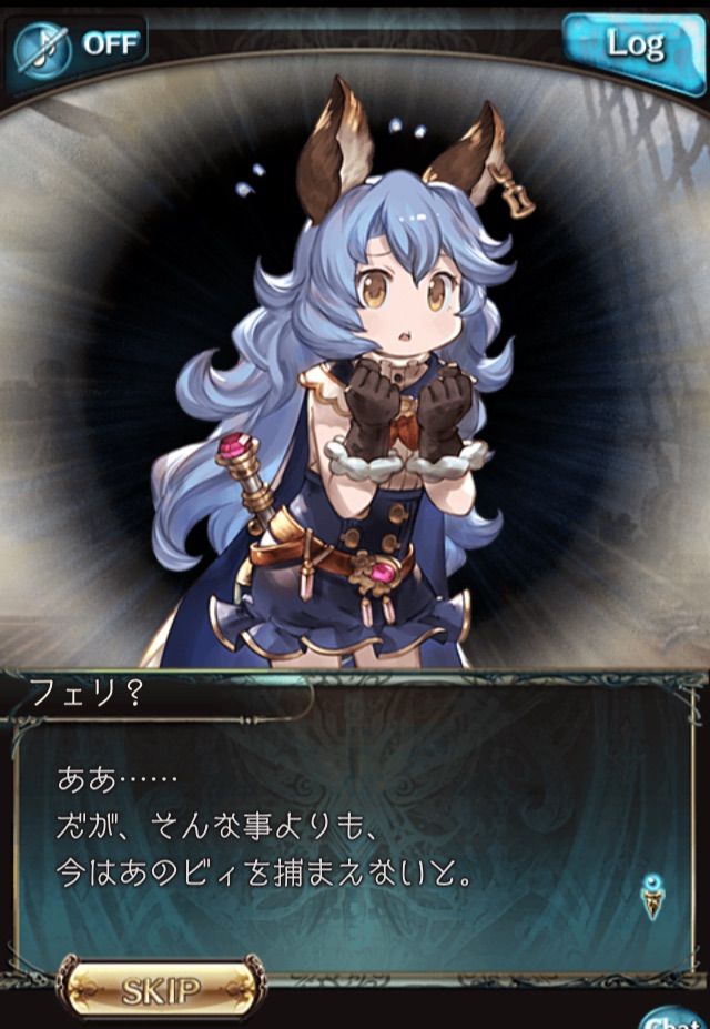 グラブル エイプリルフールまとめ 行けたら行きます