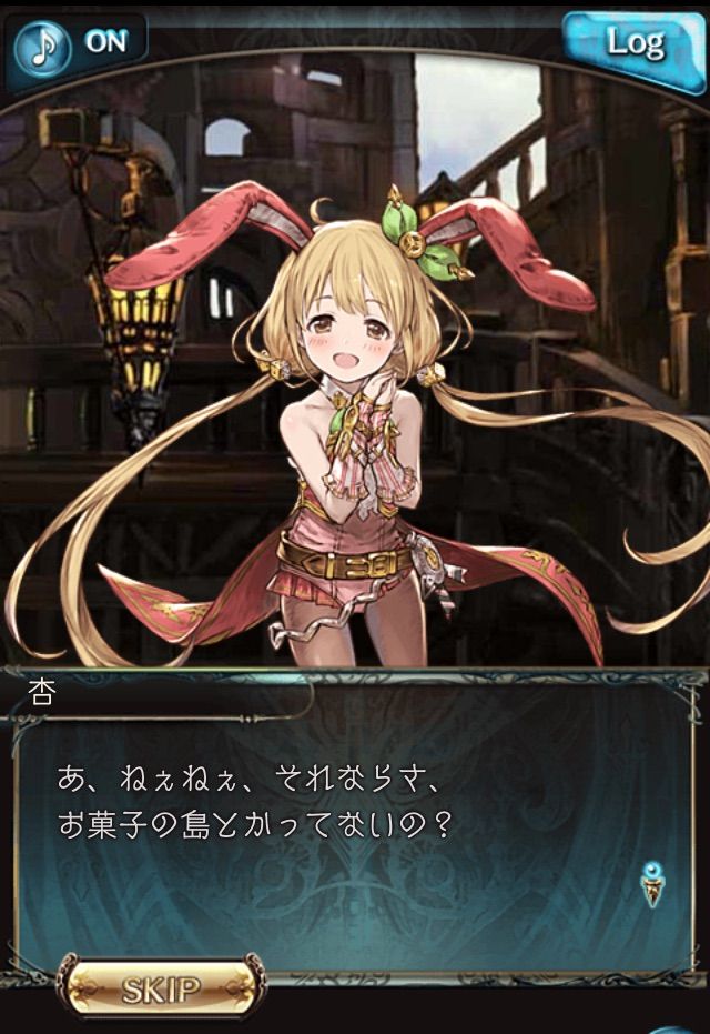 グラブル シンデレラファンタジー 感想と画像置き場 行けたら行きます