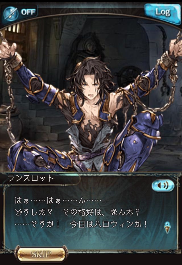 グラブル ランちゃんが牢でイベントを迎えるたびに上がる記事 行けたら行きます グラブル ランちゃんが牢でイベントを迎えるたびに上がる記事 行けたら行きます