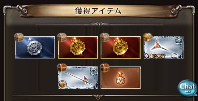 グラブル お子様ランチde Oh Myリュミエ ル 結果 行けたら行きます