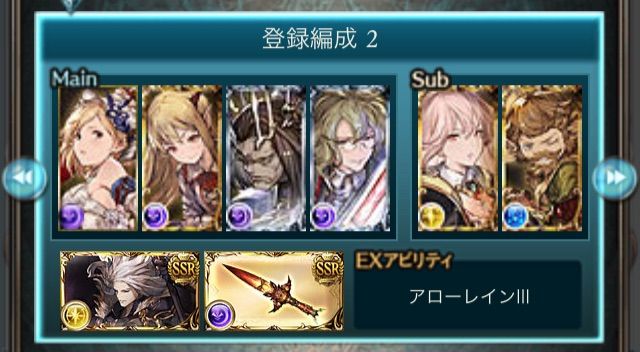 グラブル フォールオブドラゴン ボス用デッキとか 行けたら行きます グラブル フォールオブドラゴン ボス用デッキとか 行けたら行きます