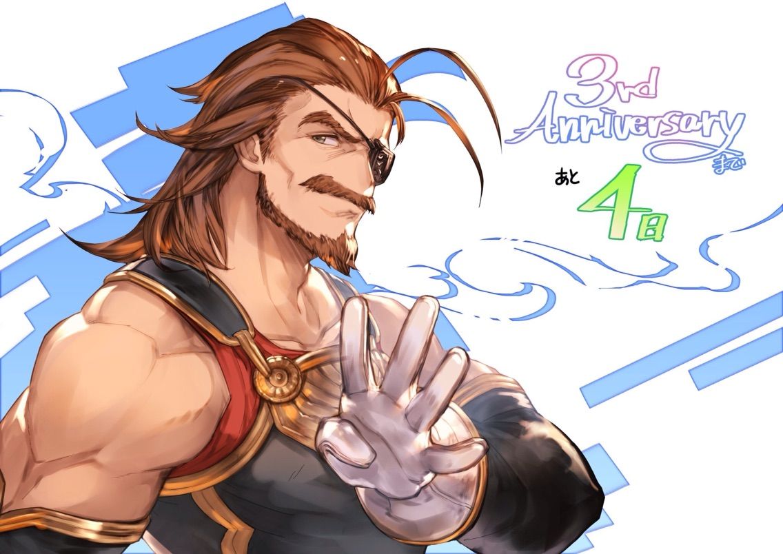 グラブル 3周年カウントダウンイラスト 行けたら行きます
