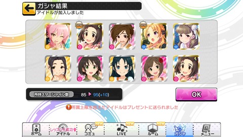 行けたら行きます ゲーム