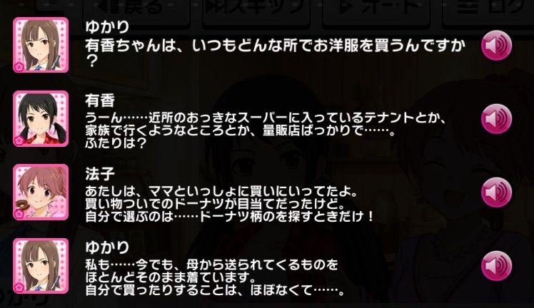 デレステ Kawaii Make My Day 画像置き場 行けたら行きます デレステ Kawaii Make My Day 画像置き場 行けたら行きます
