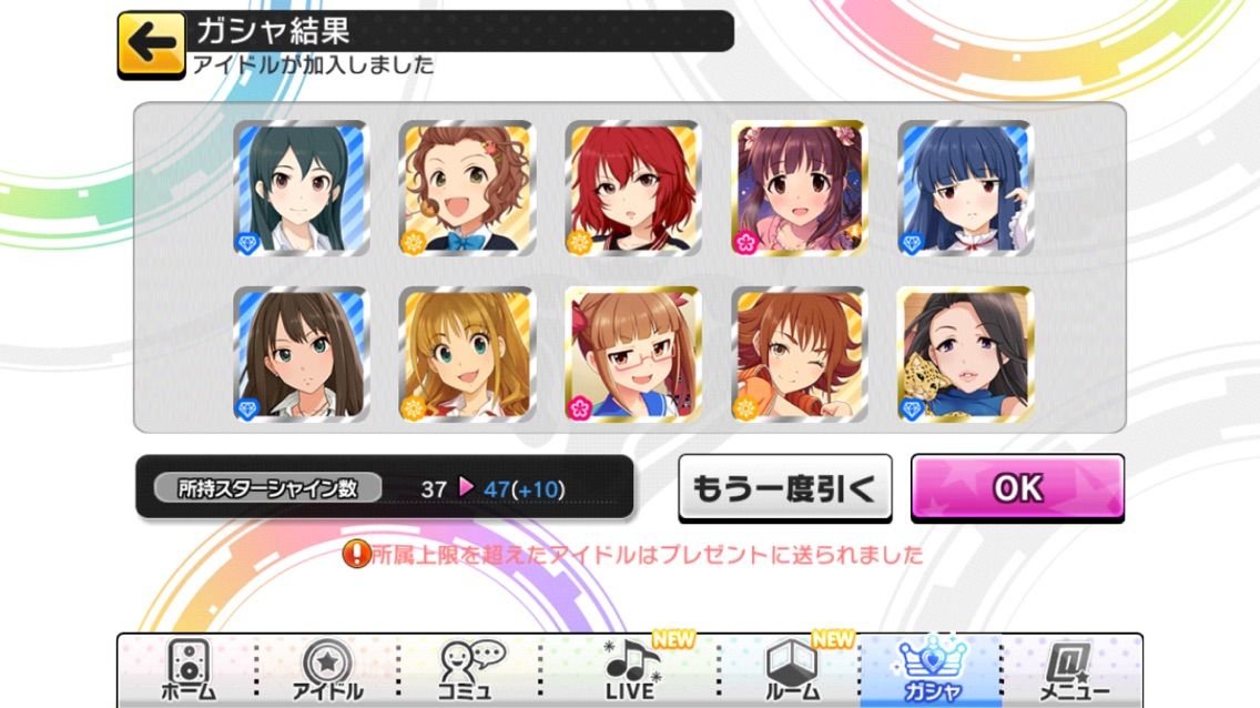 デレステ 一気に復刻が2種類きたのでガチャガチャ 行けたら行きます デレステ 一気に復刻が2種類きたのでガチャガチャ 行けたら行きます