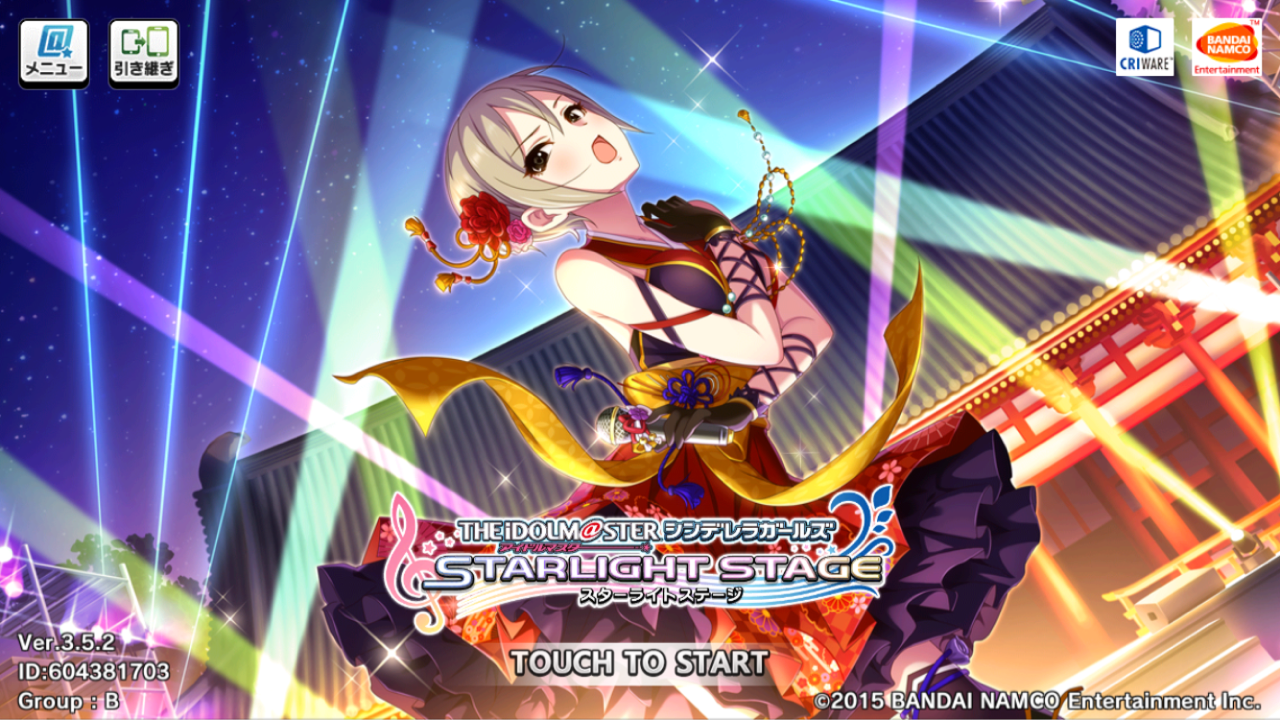 行けたら行きます