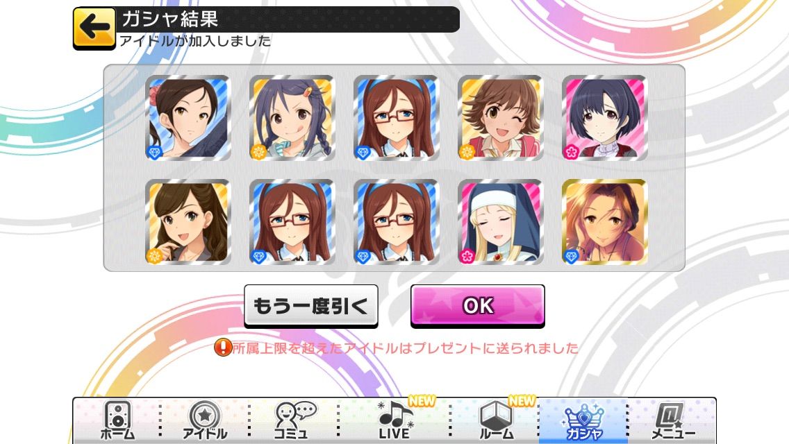 デレステ 夜が人を狂わせる ガチャガチャ 行けたら行きます デレステ 夜が人を狂わせる ガチャガチャ 行けたら行きます