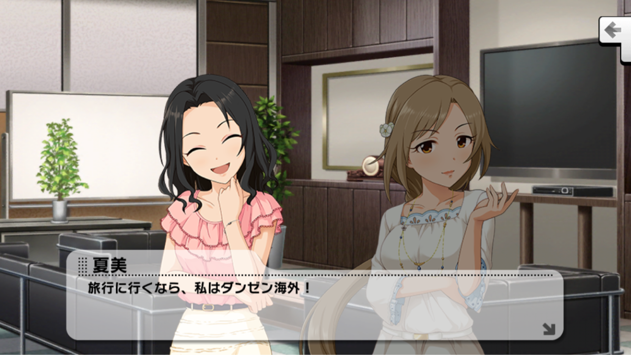 デレステ 18 01 ススメ シンデレラロード スシロー 結果 画像置き場 行けたら行きます デレステ 18 01 ススメ シンデレラロード スシロー 結果 画像置き場 行けたら行きます